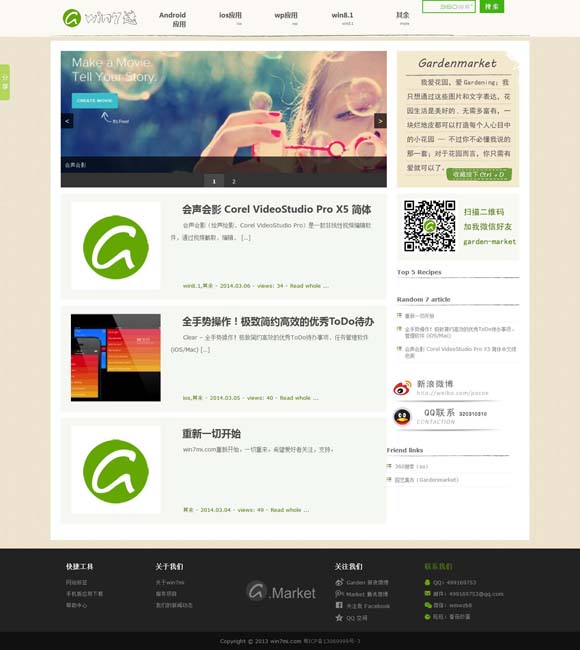 大全118彩色厍图印刷风凰艺术 曾经的“喜剧之王”该退场了吗