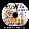 今天左岸春风一语断蓝